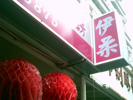 金紙